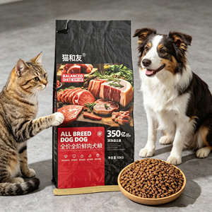 Pet Food Factory Wholesale Low Prices Dry Food