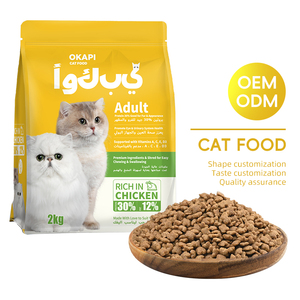 OEM Cat Food Dry Kibble High Meat Formula